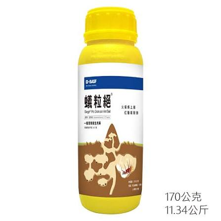 螞蟻產品 2