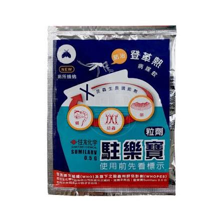小飛蟲產品 2